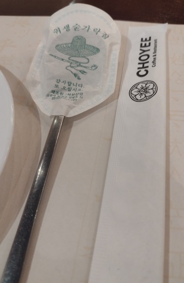 Sopa de kimchi, costelinha e tofu do Choyee é admirável Foto 3 Claudio Schapochnik_Que Gostoso