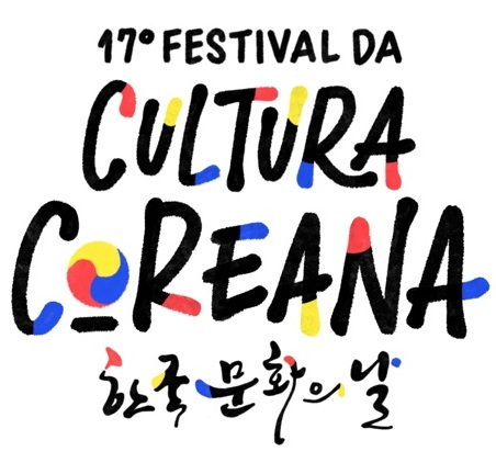 Festival da Cultura Coreana (SP) terá comida típica 2 Foto Divulgação Associação Brasileira dos Coreanos