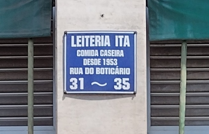Feijão com arroz é o melhor da Leiteria Ita (SP) 1 Foto Claudio Schapochnik Que Gostoso!