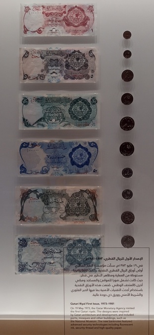 No Qatar Museu Nacional é o diamante do país 18 Foto Claudio Schapochnik_Que Gostoso!