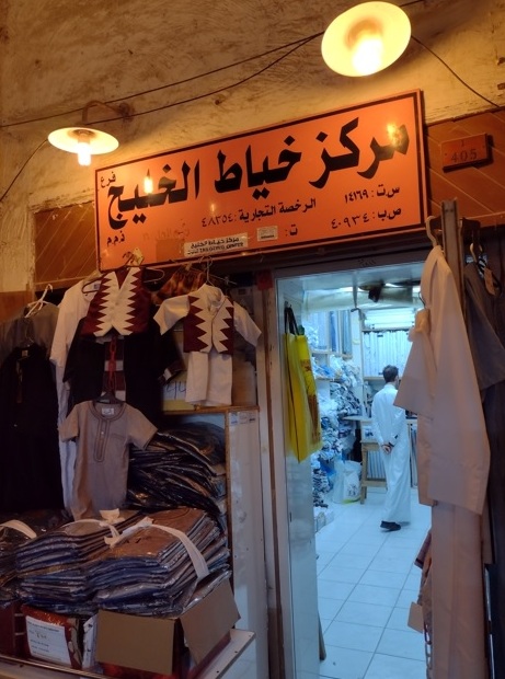 No Qatar Souq Waqif, área mais saborosa de Doha 1 Foto Claudio Schapochnik_Que Gostoso!