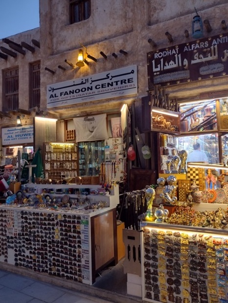 No Qatar Souq Waqif, área mais saborosa de Doha 17 Foto Claudio Schapochnik_Que Gostoso!